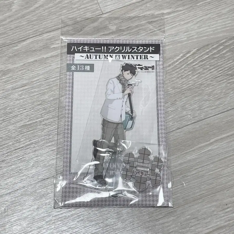 Oikawa Winter acrylic sells ((((Today only Half-priced Delivery