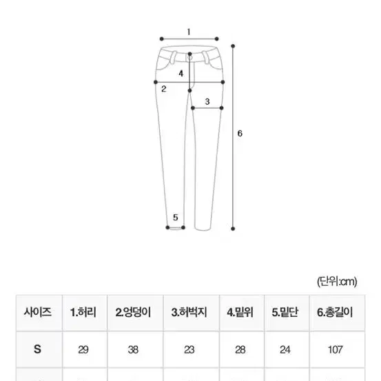 (새상품) 더에펠 누프포엠 부츠컷 팬츠 S