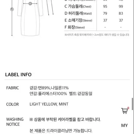 온앤온 브이넥 볼륨소매 원피스 m