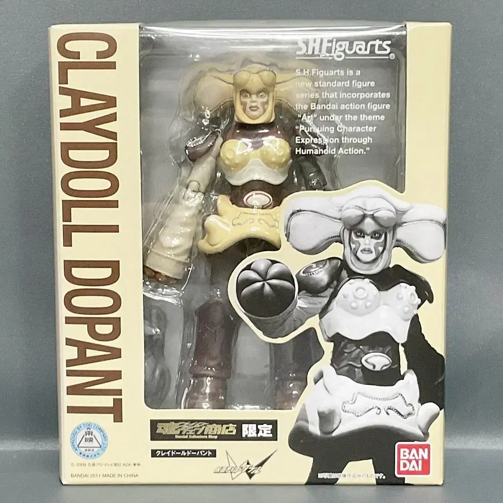 Unsealed HonWeb Limited Kamen Rider SHF Claydoll Dopant & Mick Figure