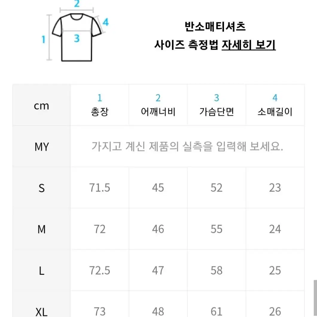 디젤 마이크로 div 로고 반팔티 L사이즈