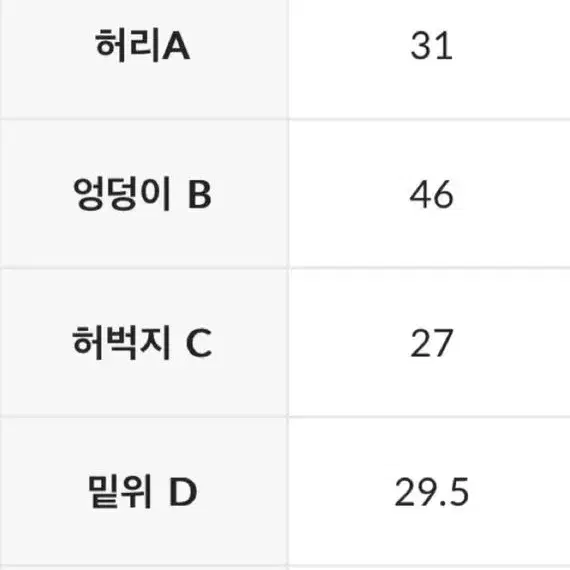 젝스믹스 미디움페더 S