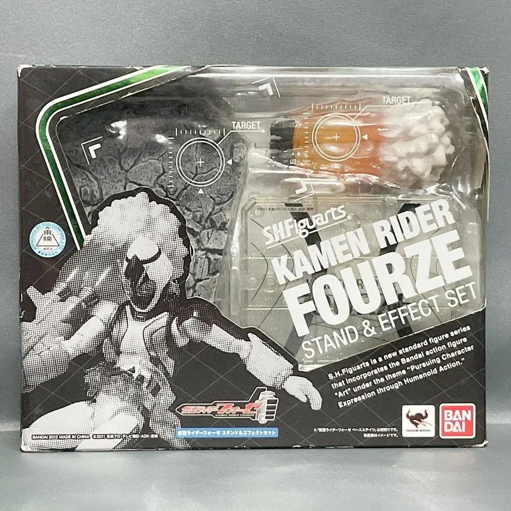 Unsealed Kamen Rider SHF Poseable Stand & Effects Set