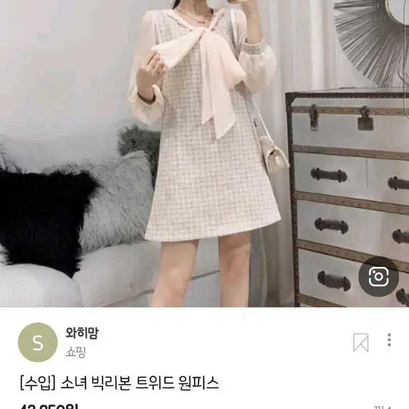 트위드 쉬폰 리본 원피스