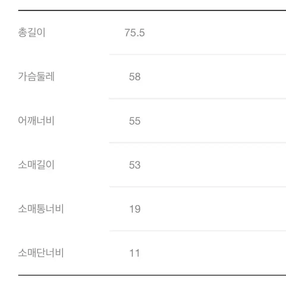 럭키슈에뜨가디건