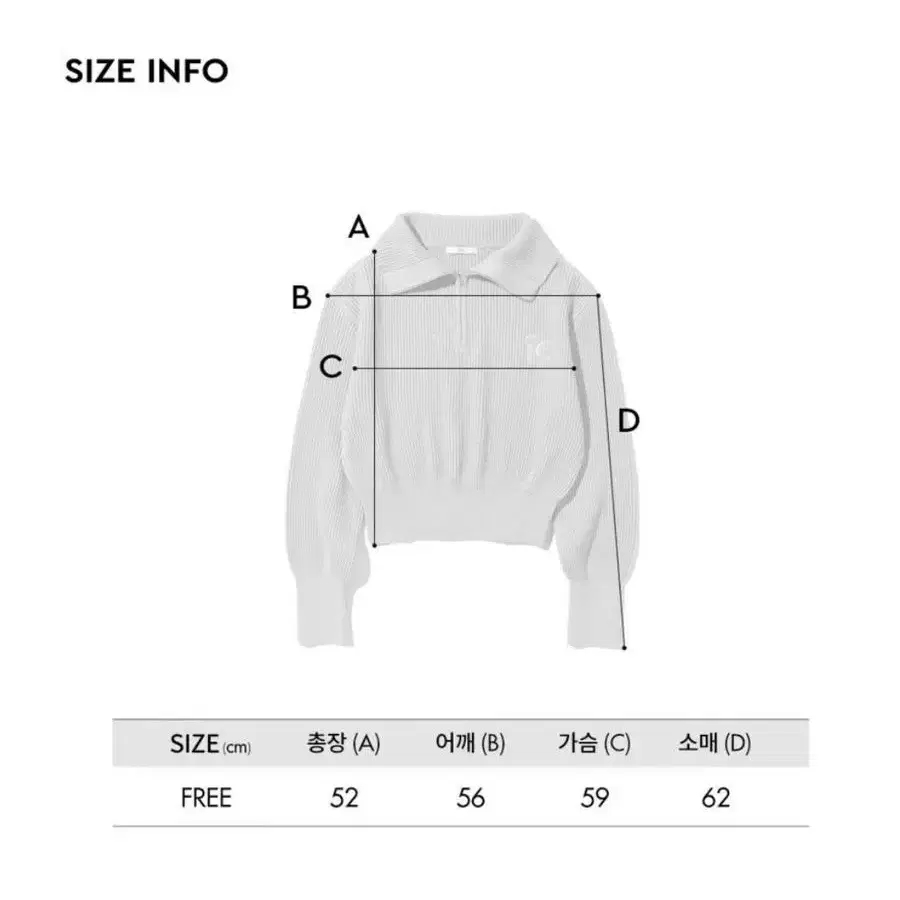 로씨로씨 니트 반집업 (Knit Half Zipup [WHITE])