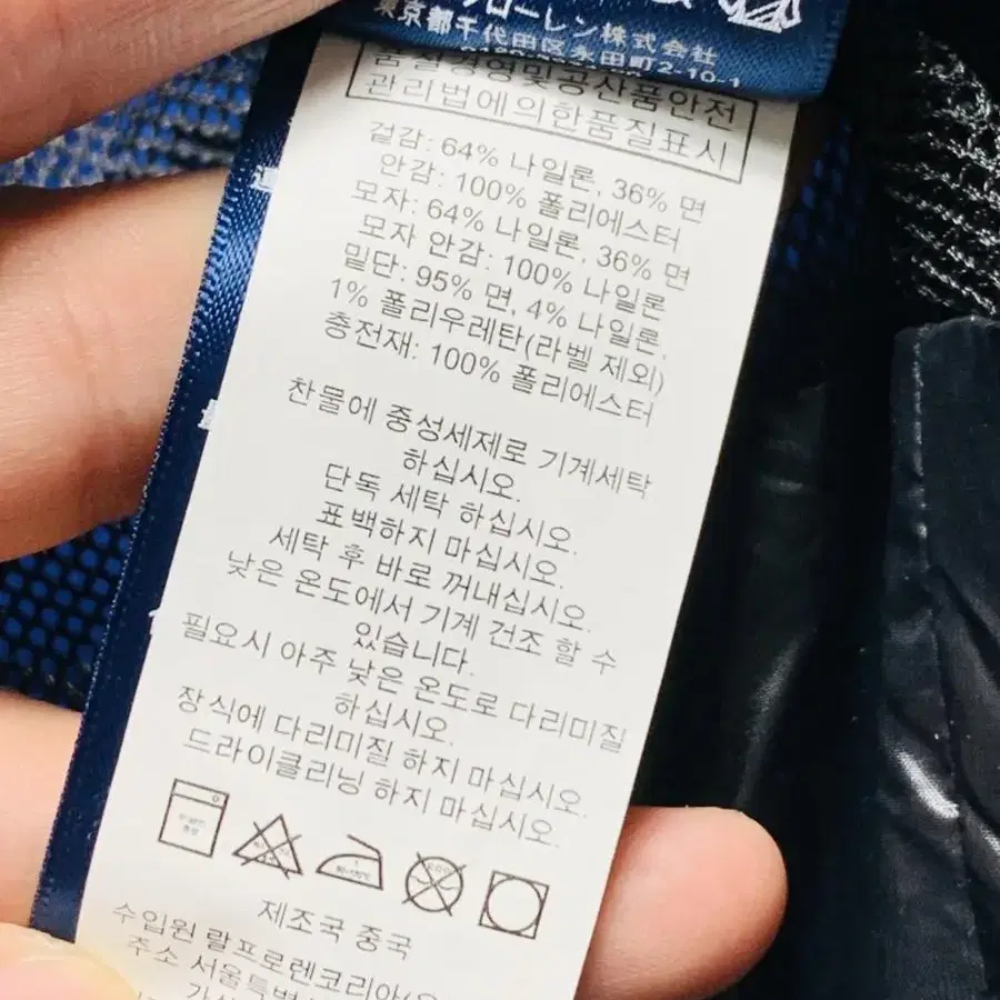 폴로 자켓