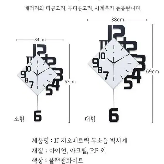 3D 모던 무소음 인테리어 벽시계 가져가세요.