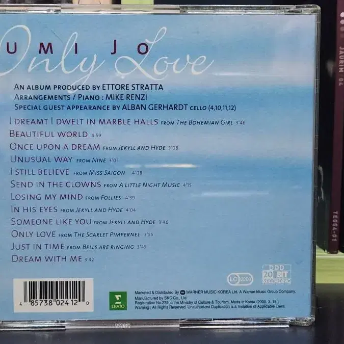 조수미 CD 새야새야 only love