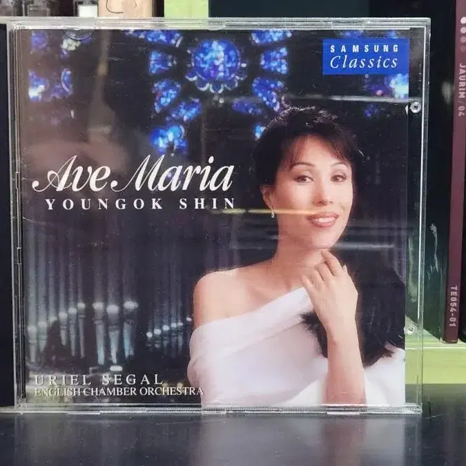 신영옥 CD Ave Maria