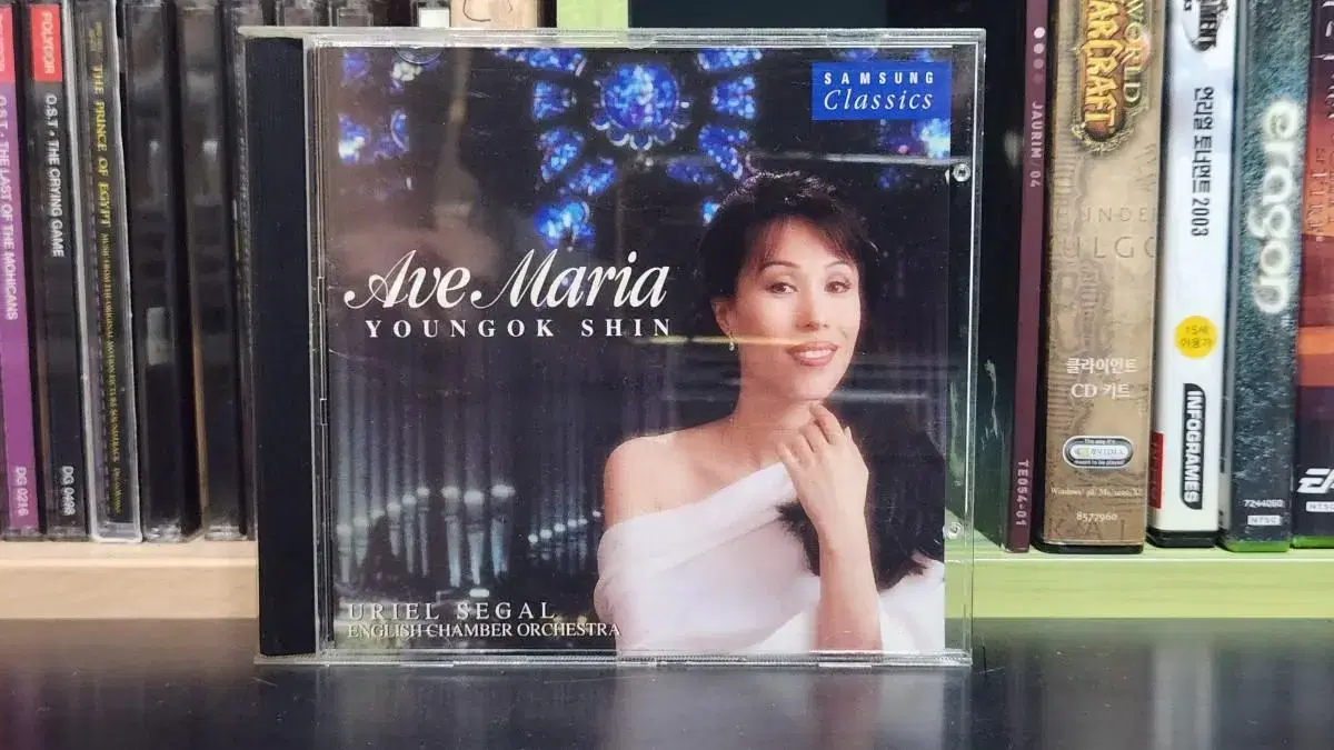 신영옥 CD Ave Maria