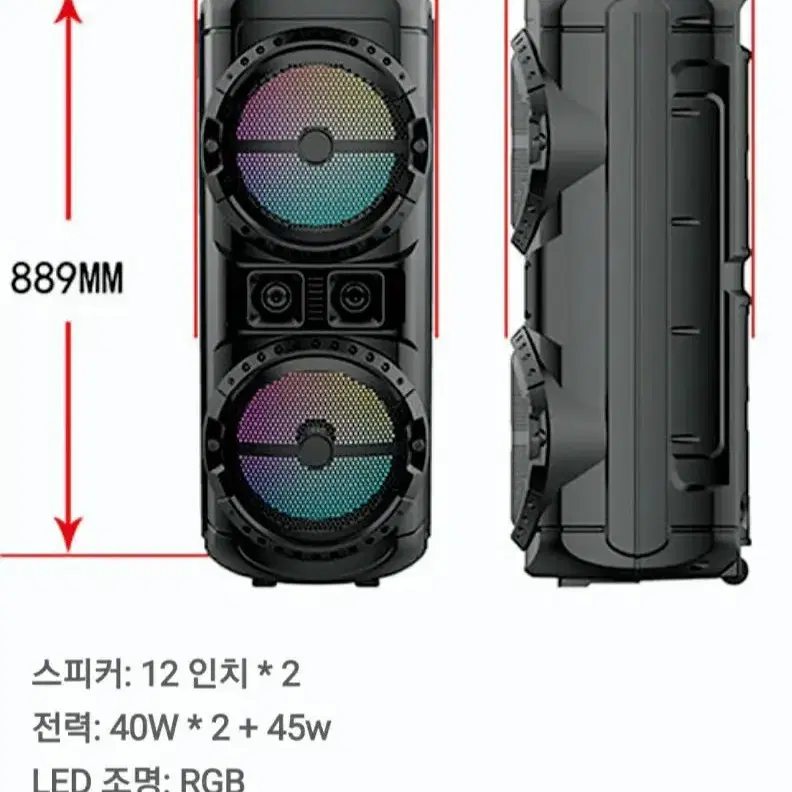 초대형 더블 12인치 블루투스 스피커 ZQS-12201