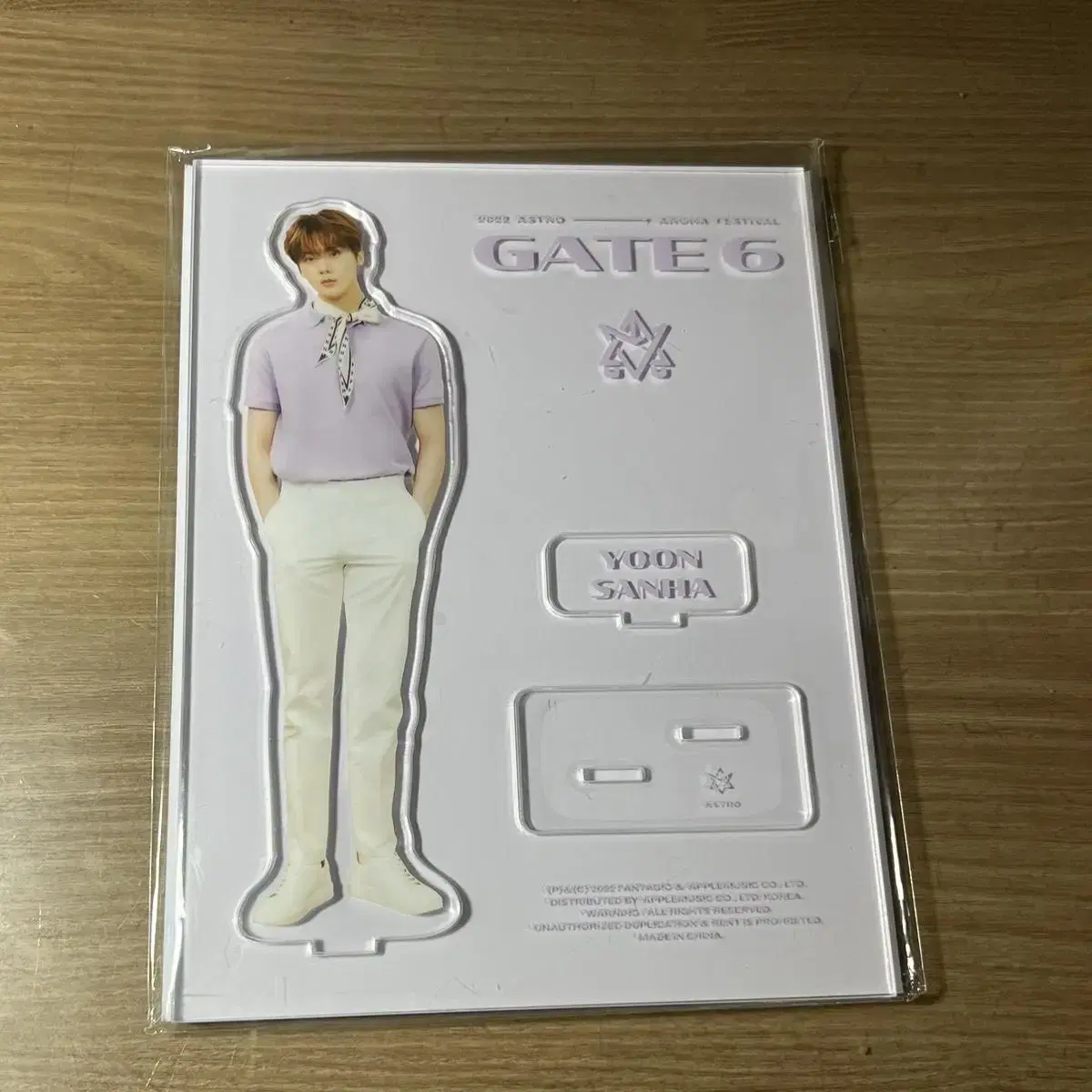 아스트로 팬미팅 굿즈 게이트6 gate6 아크릴스탠드 윤산하