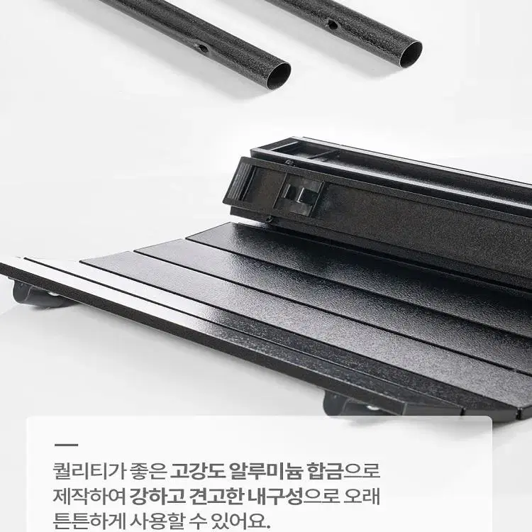 [무료배송] 야외 롤테이블 식탁 경량 알루미늄합금 캠핑테이블+수납파우치