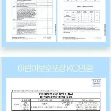 파워캡슐세제 올인원 고농축 파워캡슐세제