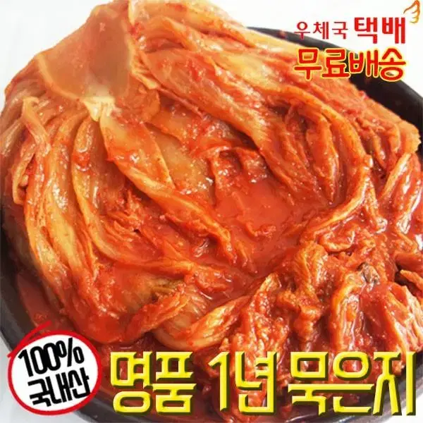 딸부자네] 1년이상 명품묵은지 1kg