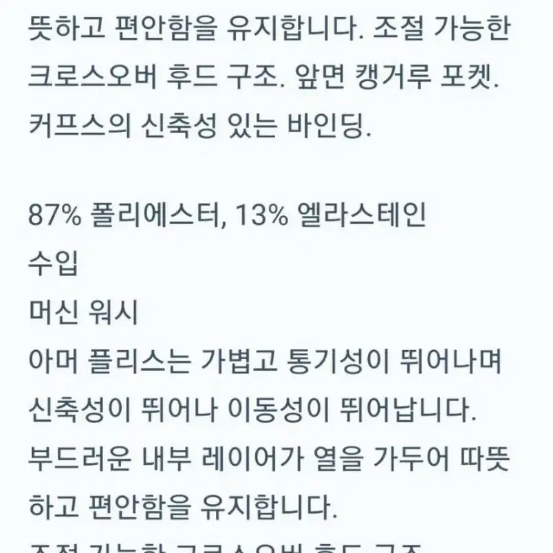 언더아머 남성 빅로고 후드티셔츠