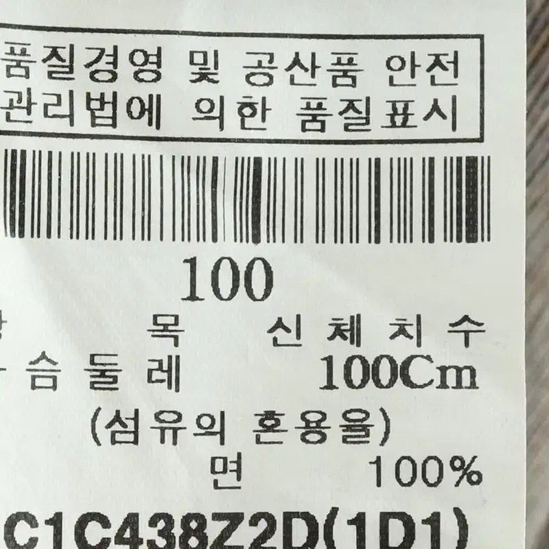 (XL) 로가디스 카라 긴팔티셔츠 폴리 골프 스트라이프 이오빈티지