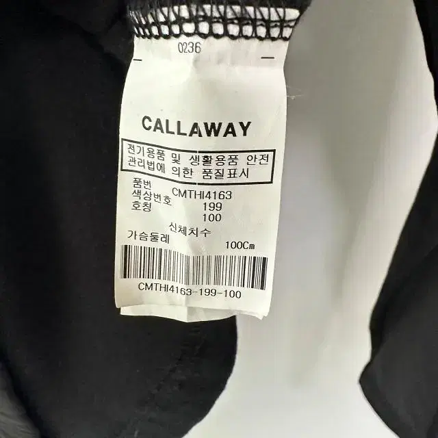 callaway 캘러웨이 우븐 배색 반집업 긴팔 티셔츠 100 s85