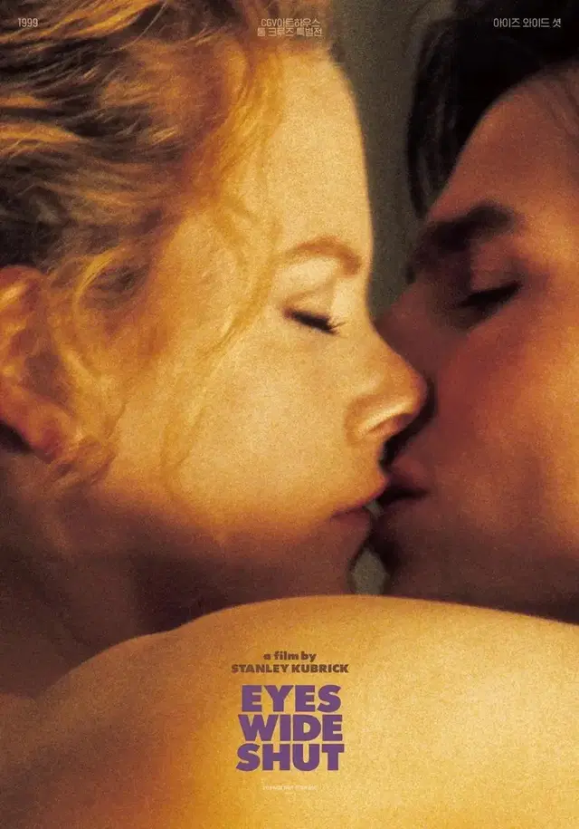 A3) 아이즈 와이드 셧 포스터 EYES WIDE SHUT 특별전포스터