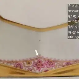 레어 - 프랑스 리모지 1900년대초 아르데코 티팟 12각 엔틱 티팟