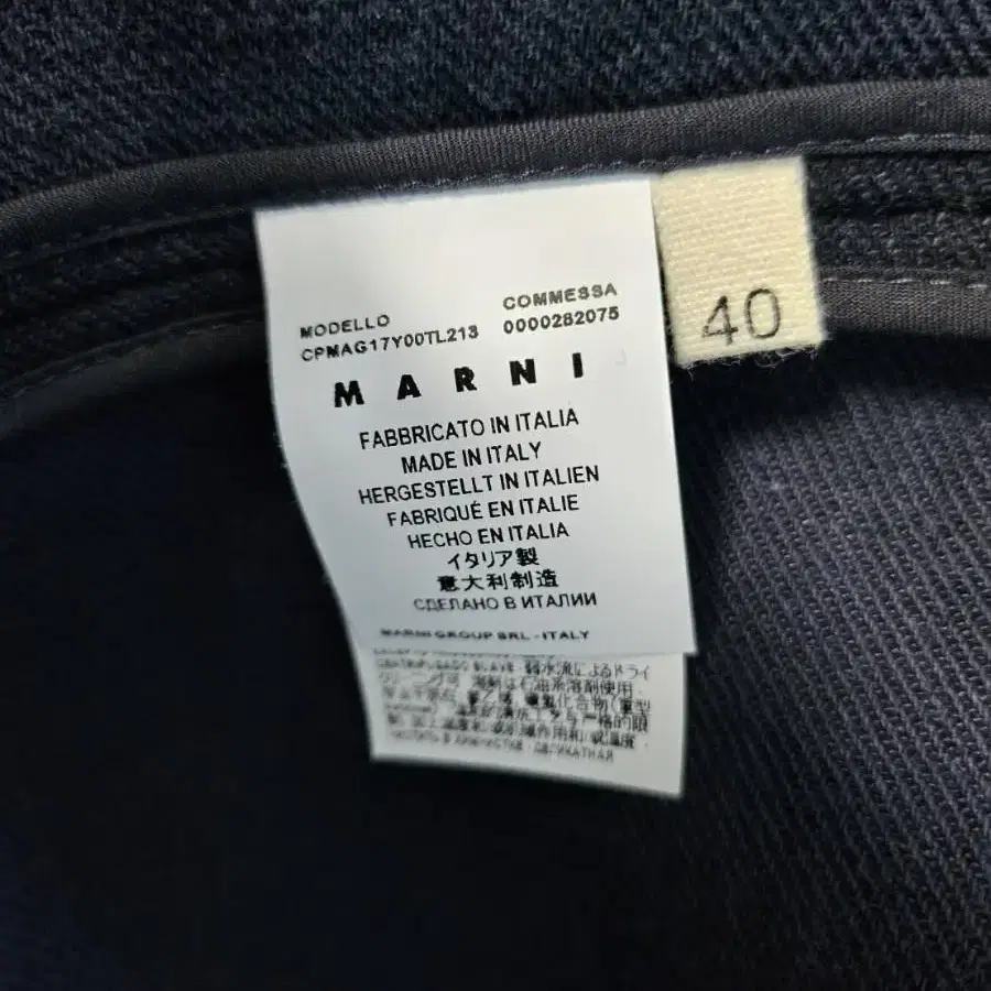 마르니 Marni 자켓 코트 데님 롱코트 40