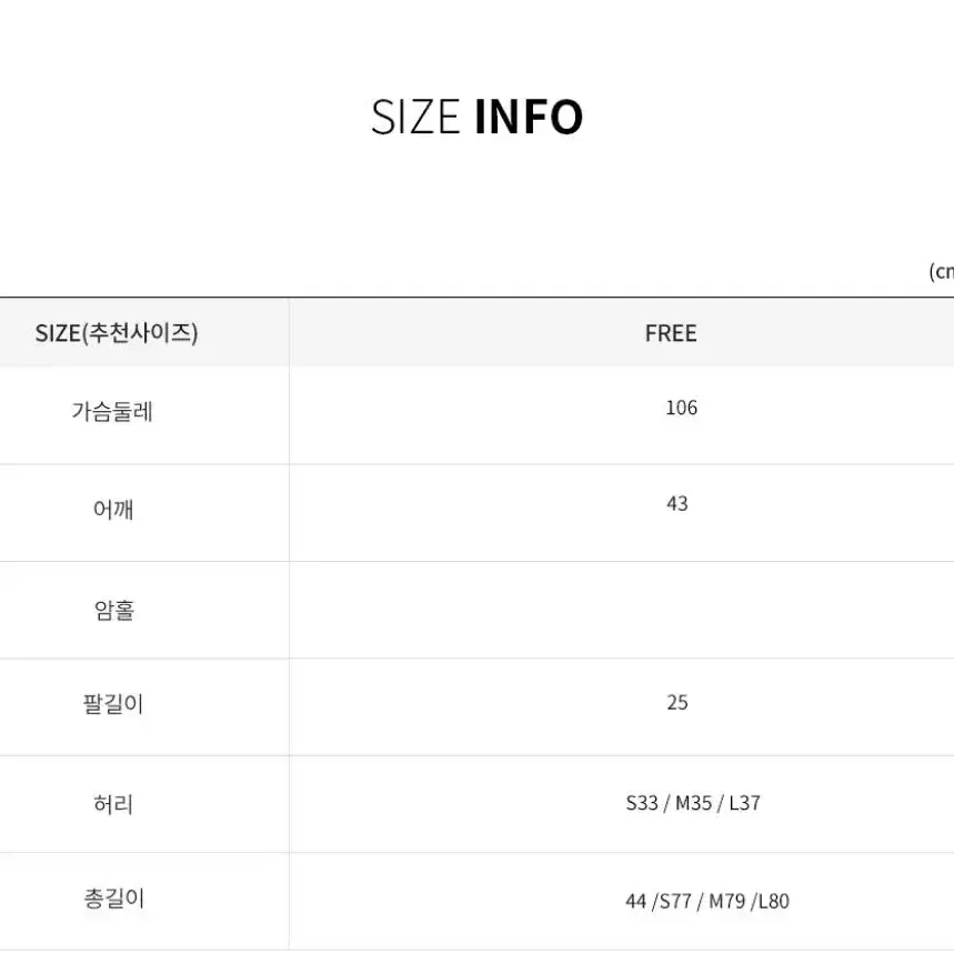 크롭 자켓 미니 원피스 세트