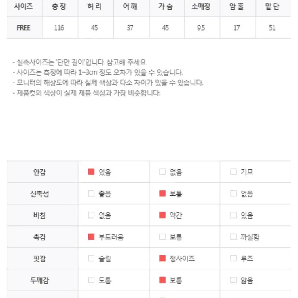 패턴 단추 원피스