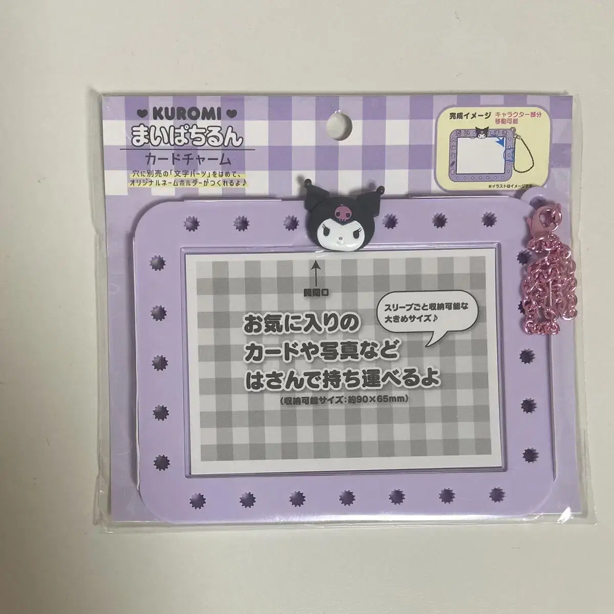 Kuromi Kardcham Pasha photocard holder San Rio Gift Gate, Japan