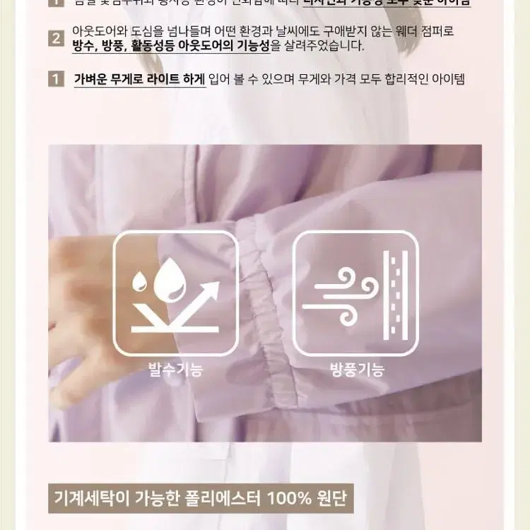 홈쇼핑 Nnf브랜드 점퍼자켓(후드 가능)