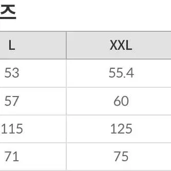 [거의새거]반집업 니트 L