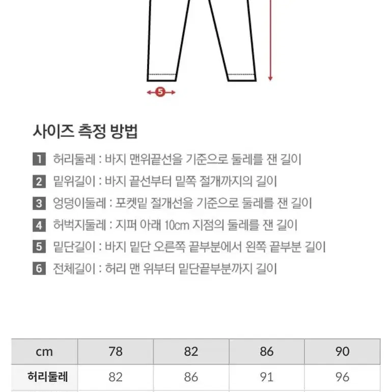 [거의새거]원턱 와이드 청바지 진 78