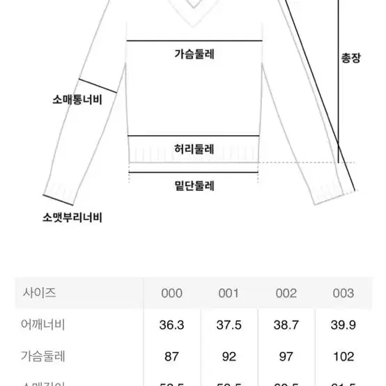 메종키츠네 가디건