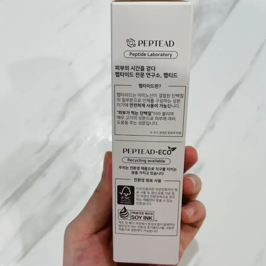 펩타이드 탄력에센스 50ml