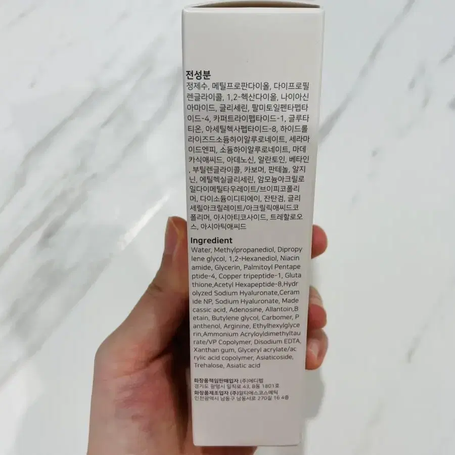 펩타이드 탄력에센스 50ml