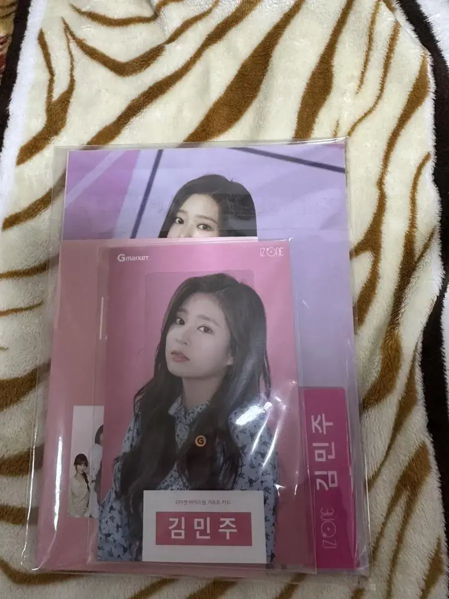 IZ*ONE G-Market Gift kard 1st , 2nd