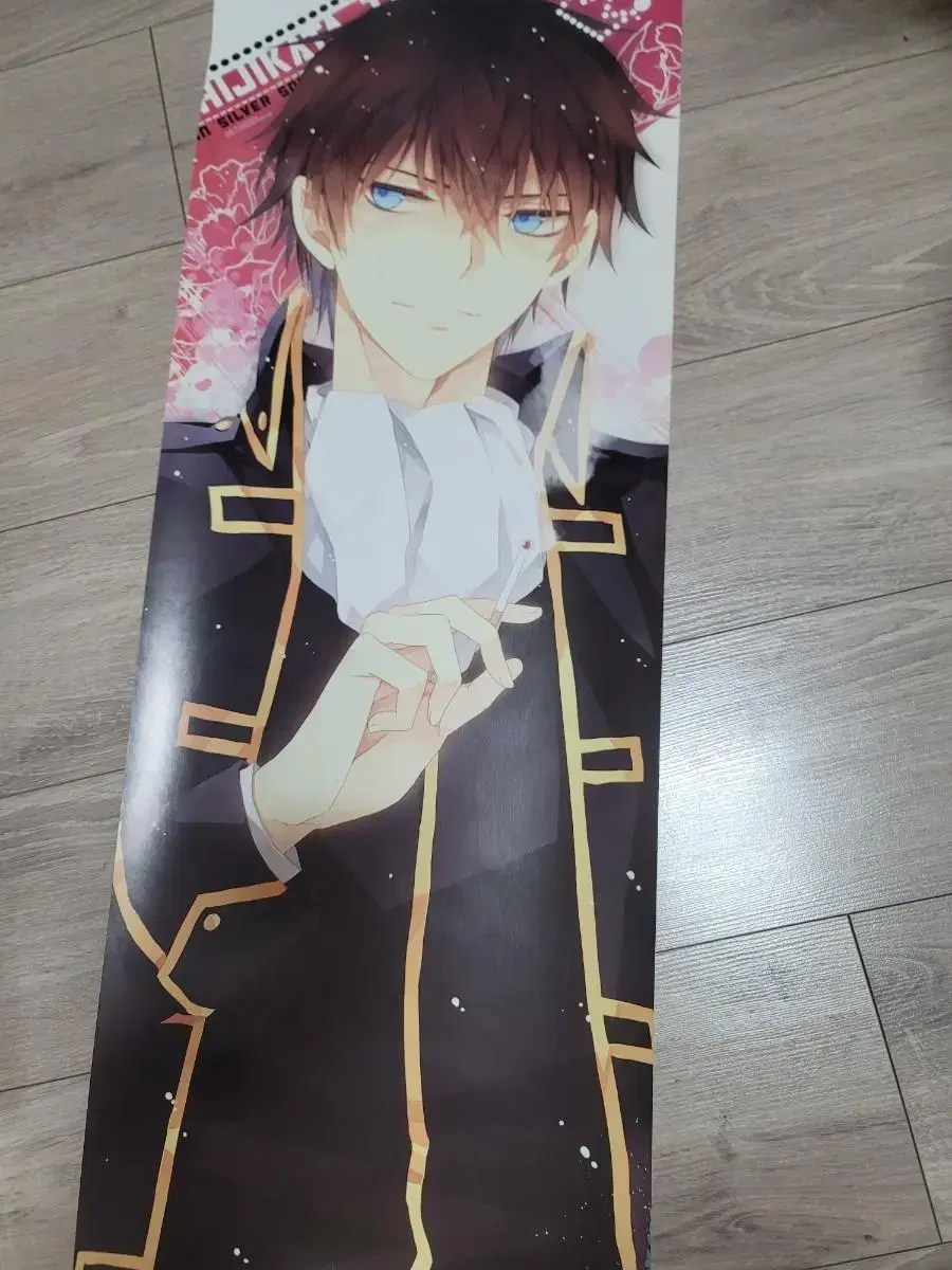 Hijikata unofficial goods poster