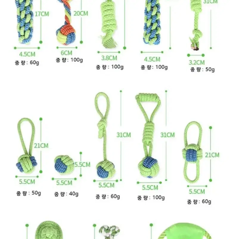 [새상품] 강아지 이갈이 장난감 터그 장난감 13종