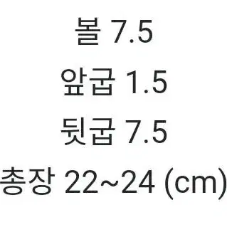 브라운 블랙 240 레더 롱부츠 상태좋음 급처 판매합니다 원가 6.6