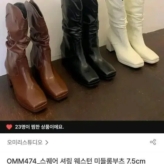 브라운 블랙 240 레더 롱부츠 상태좋음 급처 판매합니다 원가 6.6