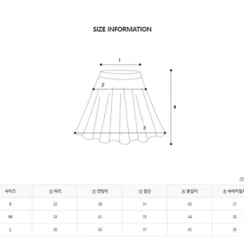 코듀로이 플리츠 스커트