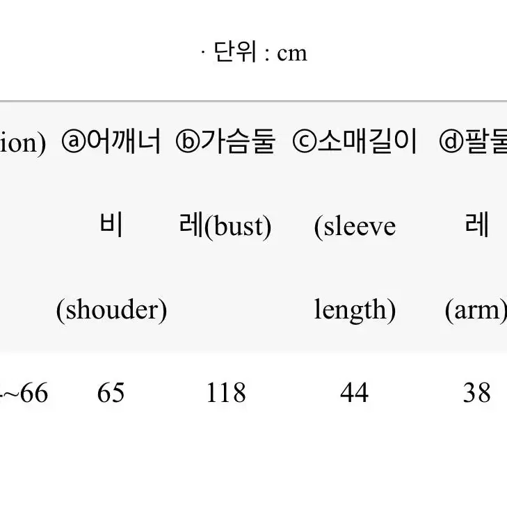 레트로 맨투맨