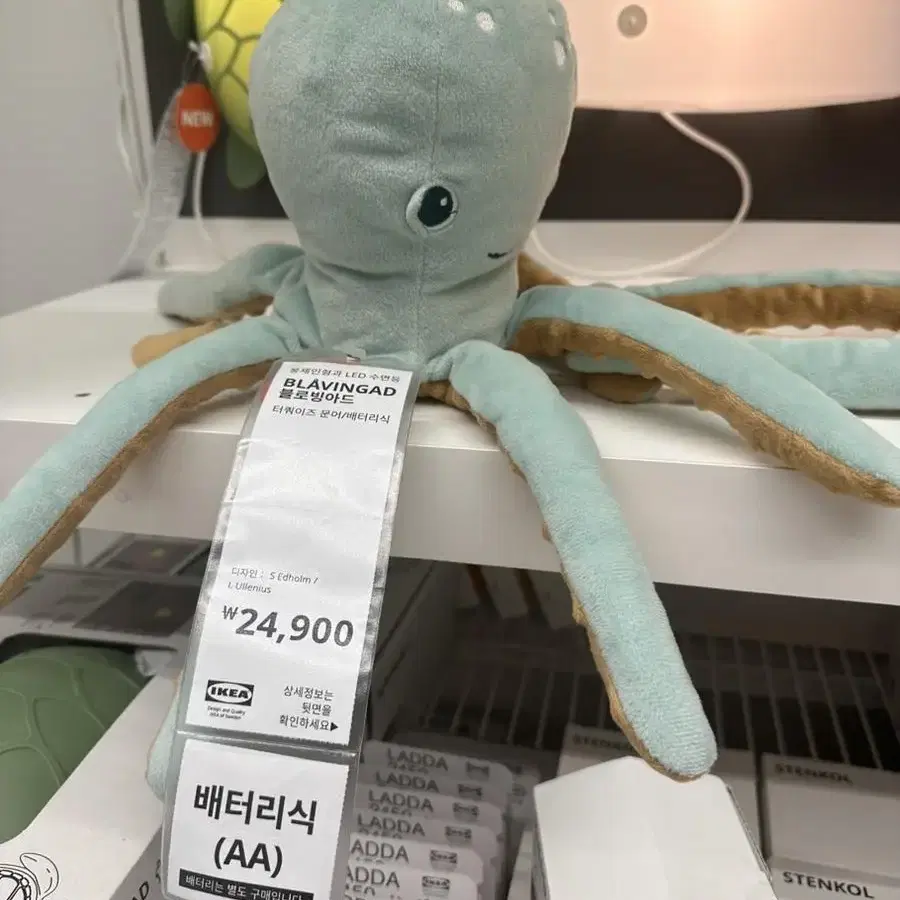 문어무드등