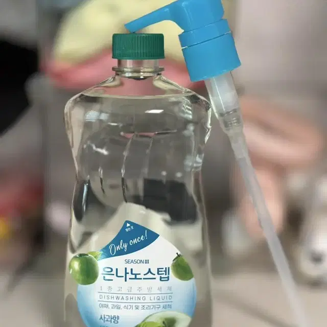 은나노스텝 550ml 주방세제