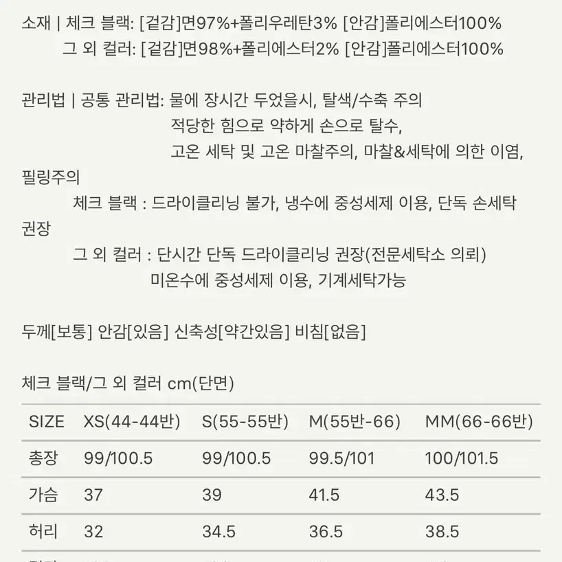 시에 23ss 제인 스퀘어 라인 드레스 로우베이지 s size