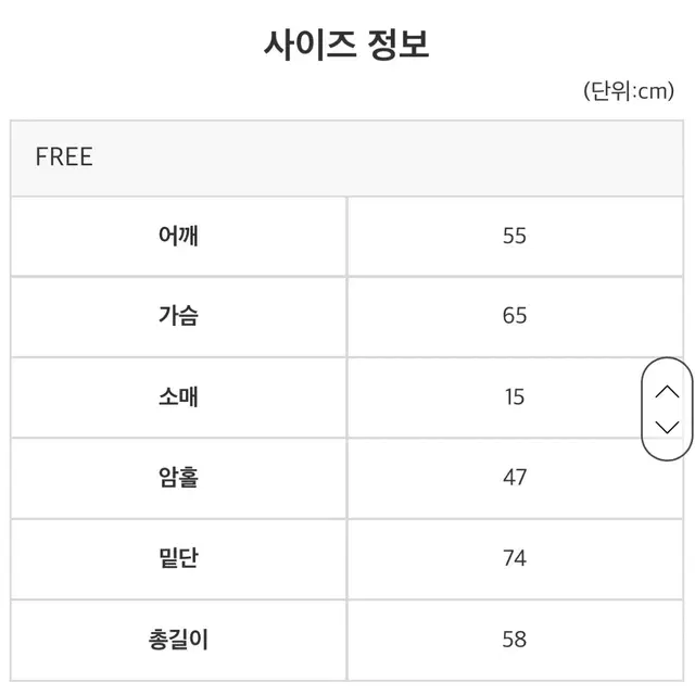 하우유 피에브레 밴딩 퍼프 블라우스 블랙