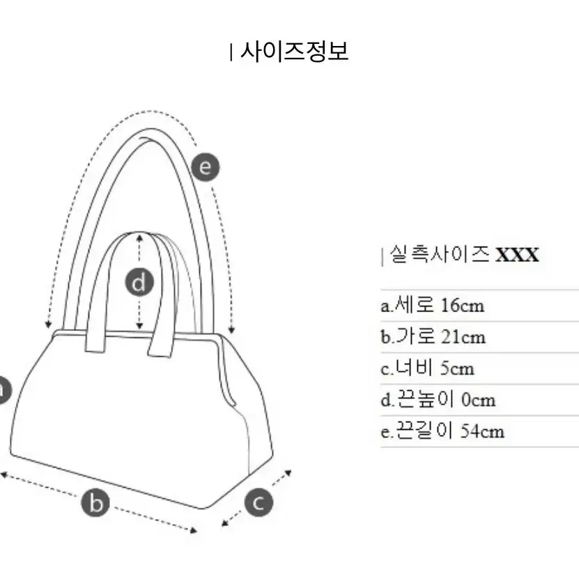 쿠론 론드 크로스백(반값 택포)