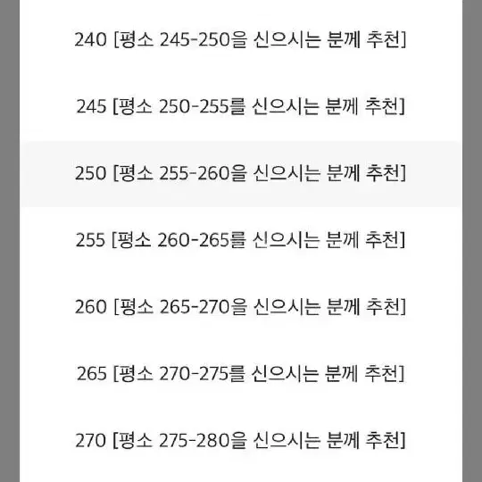 오뷔제 스퀘어토 앵클부츠 250