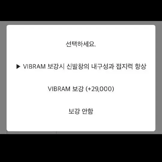 오뷔제 스퀘어토 앵클부츠 250