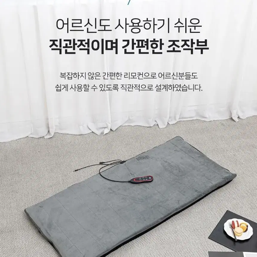 신제품 쿠비녹스 프리미엄 전신 마사지 매트리스